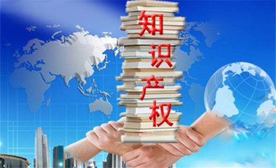 知识产权有什么用？从“假冒贵州茅台”案例谈知识产权服务的重要性